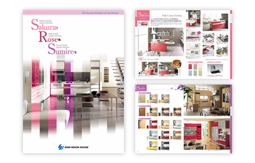 作例_カタログ1