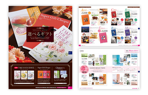 作例_カタログ2