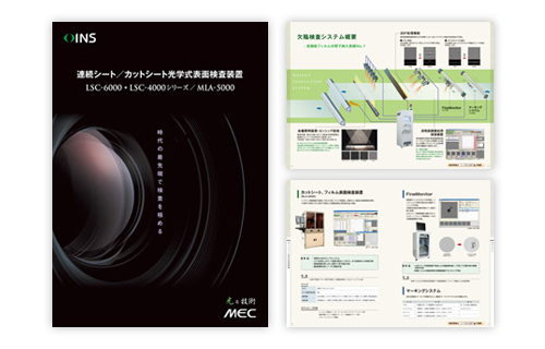 作例_カタログ3